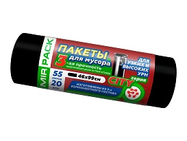 Мешки для мусора 55 л, черные, в рулоне 20 шт., ПСД, 25 мкм, 990х460 мм, CITY, 552021 в Тюмени