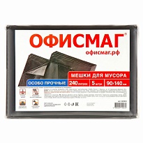 Мешки для мусора 240 л, черные, в пачке 5 шт., ПВД 60 мкм, 1400х900 мм, Офисмаг, 602930 в Тюмени