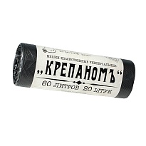 Мешки для мусора 60 л, черные, в рулоне 20 шт., ПНД, 8 мкм, 680х530 мм, Крепаномъ, 4607075710566 в Тюмени