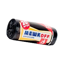 Мешки для мусора 30 л, черные, в рулоне 20 шт., ПНД, 9 мкм, 600х500 мм, МЕШКОFF, 1822 в Тюмени